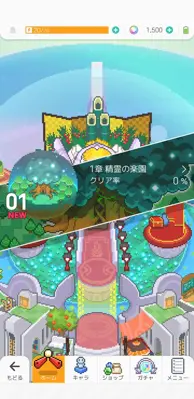 World Flipper (JP) android App screenshot 8